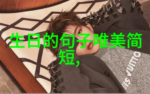 黑玫瑰的花语是什么