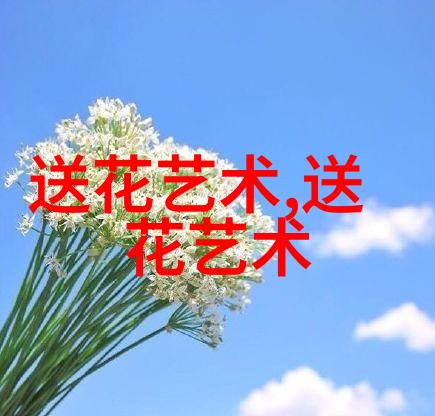 鹰潭匿名送花方便吗