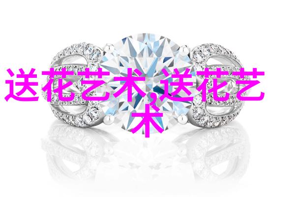 办公室鲜花布置指南让工作环境更加宜人