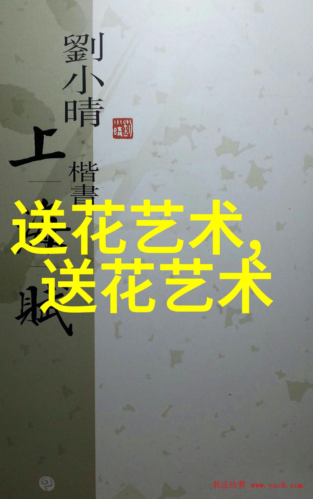 鲜花如何长途运输