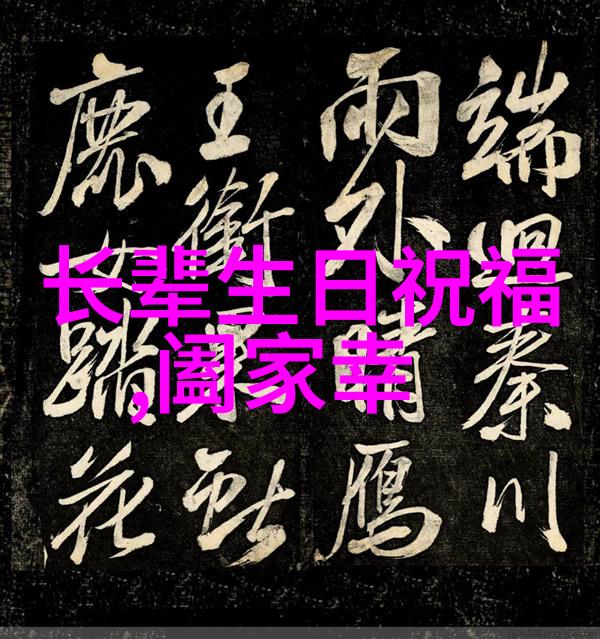 清明节渊源